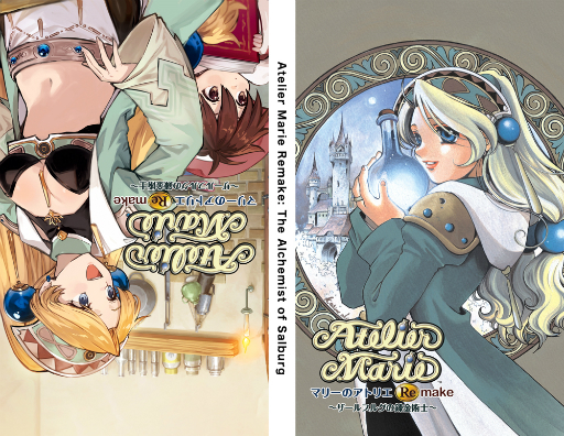 画像ギャラリー No.058のサムネイル画像 / 「マリーのアトリエ Remake」，調合や戦闘といったゲームの基本サイクルや舞台“ザールブルグ”などの情報が公開に