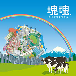 画像ギャラリー No.014のサムネイル画像 / 「塊魂」シリーズ,本日で発売20周年。記念イラストとメッセージの公開やサウンドトラックの配信など,さまざまな新情報が明らかに