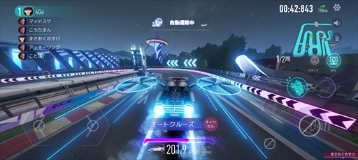 画像ギャラリー No.003のサムネイル画像 / 【PR】「エースレーサー」がついに日本上陸。ドリフト・ニトロ・超個性的スキルを駆使して勝利を目指す,新感覚のレースゲーム