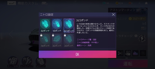 画像ギャラリー No.005のサムネイル画像 / 【PR】「エースレーサー」がついに日本上陸。ドリフト・ニトロ・超個性的スキルを駆使して勝利を目指す,新感覚のレースゲーム