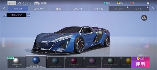 画像ギャラリー No.010のサムネイル画像 / 【PR】「エースレーサー」がついに日本上陸。ドリフト・ニトロ・超個性的スキルを駆使して勝利を目指す,新感覚のレースゲーム