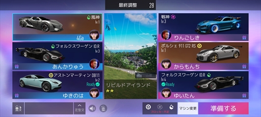 画像ギャラリー No.016のサムネイル画像 / 【PR】「エースレーサー」がついに日本上陸。ドリフト・ニトロ・超個性的スキルを駆使して勝利を目指す,新感覚のレースゲーム