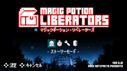 画像ギャラリー No.001のサムネイル画像 / ローグライトアクション「マジックポーション・リベレーターズ」,Steamストアページを公開。“魔法薬”シリーズ完結編