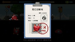 画像ギャラリー No.003のサムネイル画像 / 内臓器官を手動で管理し,キャラの生命活動を維持しよう。異色のリズム&サバイバルゲーム「Life is not Auto」,2023年内のリリース予定