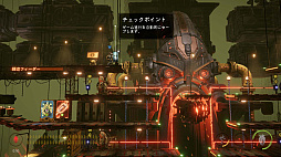 画像ギャラリー No.006のサムネイル画像 / 奇妙な世界での“エイブ”の冒険がSwitchでもプレイ可能に。「オッドワールド：ソウルストーム・オッド・エディション」，ニンテンドーeショップで配信開始