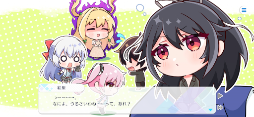 画像ギャラリー No.004のサムネイル画像 / 恋愛アドベンチャーゲーム「Fragment’s Note+」,iOS / Android版を配信開始