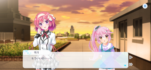 画像ギャラリー No.005のサムネイル画像 / 恋愛アドベンチャーゲーム「Fragment’s Note+」,iOS / Android版を配信開始