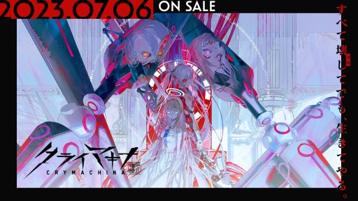 画像ギャラリー No.001のサムネイル画像 / “本物の人間”になるために機械の少女は戦う。アクションRPG「クライマキナ/CRYMACHINA」PS5/PS4/Switch向けに7月6日発売