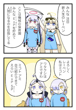 画像ギャラリー No.001のサムネイル画像 / 「クライマキナ/CRYMACHINA」,描き下ろし公式4コマ漫画の連載がスタート