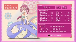 画像ギャラリー No.003のサムネイル画像 / 最高で最強なラミアを育てるゲーム「ラミアズバンビーナ」は2023年リリース。Steamのストアページが公開に