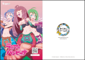 画像ギャラリー No.006のサムネイル画像 / 「わくわくゲームズ」ゲームパビリオンjpに出展。“ラミアズバンビーナ”など新作を展示