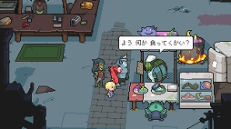 メグとばけもの