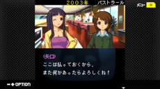 画像ギャラリー No.003のサムネイル画像 / 「探偵・癸生川凌介事件譚」シリーズ10タイトルのPC版が本日発売に。同シリーズの生みの親・石山貴也氏の新作「パラノマサイト」とのコラボも