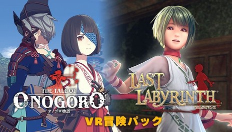 画像ギャラリー No.002のサムネイル画像 / PS VR2版「Last Labyrinth」，本日発売。VR機器を必要としないXbox/Switch版「Last Labyrinth -Lucidity Lost-」が今春に発売が決定