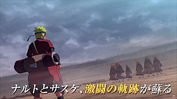 画像ギャラリー No.003のサムネイル画像 / 「NARUTO X BORUTO ナルティメットストームコネクションズ」が2023年内に発売。シリーズ4部作を再構築して収録,新たなキャラも登場