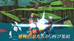 画像ギャラリー No.007のサムネイル画像 / 「NARUTO X BORUTO ナルティメットストームコネクションズ」が2023年内に発売。シリーズ4部作を再構築して収録,新たなキャラも登場