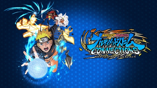 画像ギャラリー No.018のサムネイル画像 / 「NARUTO X BORUTO ナルティメットストームコネクションズ」が2023年内に発売。シリーズ4部作を再構築して収録,新たなキャラも登場