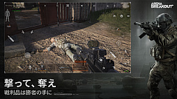 画像ギャラリー No.003のサムネイル画像 / スマホ向けFPS「Arena Breakout」,正式リリースは7月を予定。事前登録の受け付けを開始し,記念キャンペーンも実施中