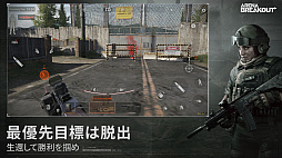 画像ギャラリー No.005のサムネイル画像 / スマホ向けFPS「Arena Breakout」,正式リリースは7月を予定。事前登録の受け付けを開始し,記念キャンペーンも実施中