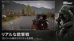 画像ギャラリー No.007のサムネイル画像 / スマホ向けFPS「Arena Breakout」,正式リリースは7月を予定。事前登録の受け付けを開始し,記念キャンペーンも実施中