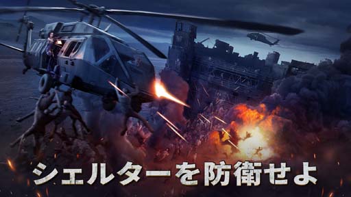 画像ギャラリー No.003のサムネイル画像 / ゾンビ系戦略タワーディフェンスRPG「ドゥームズデイ:ラストサバイバー」の事前登録をスタート