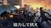 ドゥームズデイ:ラストサバイバー
