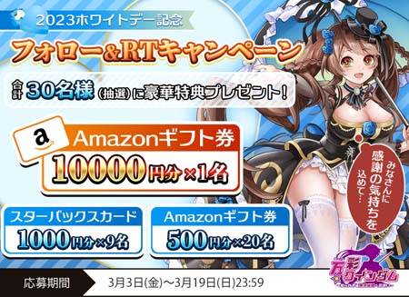 画像ギャラリー No.003のサムネイル画像 / 「バンクイ」,予約トップ10でも事前登録スタート。「孫尚香」がもらえるキャンペーンも
