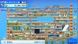 画像ギャラリー No.005のサムネイル画像 / Steam版「開店デパート日記2」が3月6日発売へ。個性的なテナントを呼び込み,世界有数のデパートを目指す経営シミュレーション