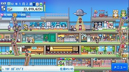 画像ギャラリー No.006のサムネイル画像 / Steam版「開店デパート日記2」が3月6日発売へ。個性的なテナントを呼び込み,世界有数のデパートを目指す経営シミュレーション