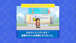 画像ギャラリー No.004のサムネイル画像 / UFOまで設置できちゃう経営シミュレーション「開店デパート日記2」,Steamにて配信開始