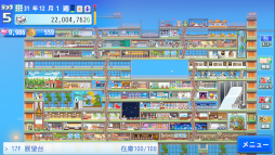 画像ギャラリー No.006のサムネイル画像 / UFOまで設置できちゃう経営シミュレーション「開店デパート日記2」,Steamにて配信開始