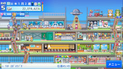 画像ギャラリー No.007のサムネイル画像 / UFOまで設置できちゃう経営シミュレーション「開店デパート日記2」,Steamにて配信開始