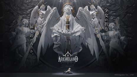 画像ギャラリー No.005のサムネイル画像 / 「ラングリッサーモバイル」の開発陣が手がける新作「アルケランド」が年内に配信決定。キャラの特性を活かし，戦略バトルに挑む