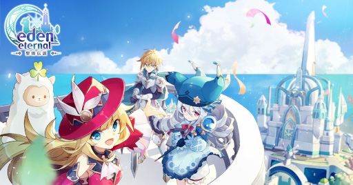 画像ギャラリー No.003のサムネイル画像 / 「Eden Eternal ~聖境伝説~」,日本語にも対応したワールドサーバーを2023年春にリリース。「Finding Neverland Online」の調整版