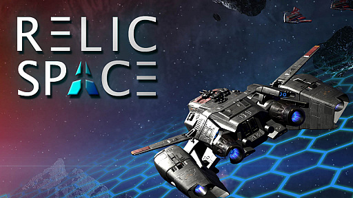 画像ギャラリー No.002のサムネイル画像 / 宇宙を舞台にした新作ストラテジー「Relic Space」，3月9日にアーリーアクセス版をSteamでリリース