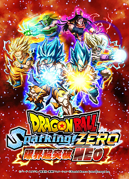 画像ギャラリー No.001のサムネイル画像 / 「ドラゴンボール Sparking! ZERO」,大型DLC「NEO」を配信開始。新モード「限界超突破への道」や新プレイアブルキャラクターを追加