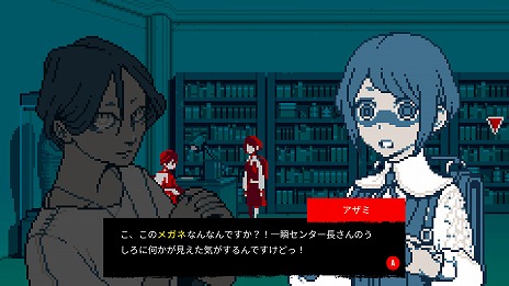 画像ギャラリー No.003のサムネイル画像 / 集英社ゲームズ，「BitSummit Let’s Go!!」で「都市伝説解体センター」「ANTHEM#9」を初プレイアブル出展。新プロジェクトの発表も