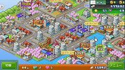 画像ギャラリー No.004のサムネイル画像 / Steam版「夢おこし商店街」が3月20日に発売へ。さまざまな業種のお店を経営し，自分だけの商店街を作り上げる経営シミュレーション
