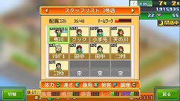 画像ギャラリー No.007のサムネイル画像 / Steam版「夢おこし商店街」が3月20日に発売へ。さまざまな業種のお店を経営し，自分だけの商店街を作り上げる経営シミュレーション