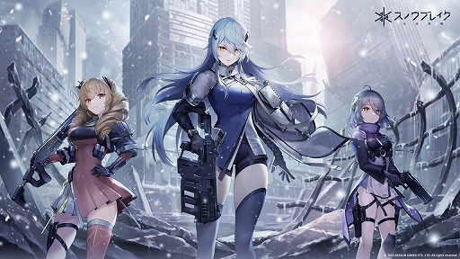 画像ギャラリー No.013のサムネイル画像 / 「スノウブレイク:禁域降臨」,本日サービス開始。3キャラを切り替えながら,銃と特殊なスキルを駆使して戦う“3D近未来シューティングRPG”