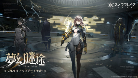 画像ギャラリー No.001のサムネイル画像 / 「スノウブレイク：禁域降臨」，新バージョン「夢幻迷途」を9月21日にリリース。新オレンジランクキャラクター「晴-蔵鋒」も実装予定
