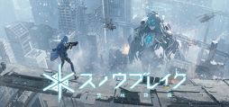 画像ギャラリー No.001のサムネイル画像 / 巨大人型生物が降臨した世界で少女たちとともに戦う。3D近未来シューティングRPG「スノウブレイク：禁域降臨」，Steamで配信開始