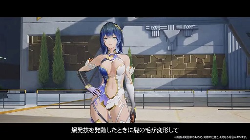 画像ギャラリー No.003のサムネイル画像 / 「スノウブレイク：禁域降臨」，2周年特別番組で「カーシア」「テス」の誓約衣装などを紹介。「ジンテーゼ賛歌」は7月10日開幕