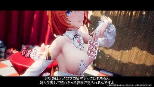 画像ギャラリー No.027のサムネイル画像 / 「スノウブレイク：禁域降臨」，2周年特別番組で「カーシア」「テス」の誓約衣装などを紹介。「ジンテーゼ賛歌」は7月10日開幕