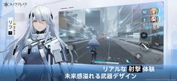 スノウブレイク:禁域降臨
