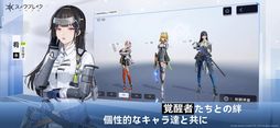 スノウブレイク:禁域降臨