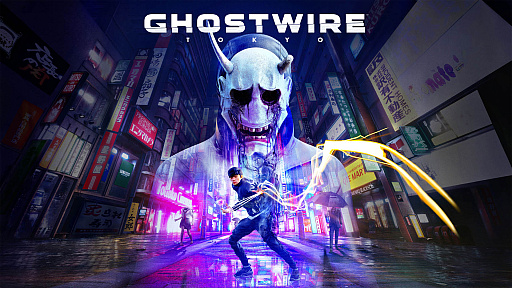 画像ギャラリー No.002のサムネイル画像 / ジャパニーズホラー「Ghostwire: Tokyo」，Xbox Series X|S版を4月12日にリリース。無料アップデート「蜘蛛の糸」も同日配信開始