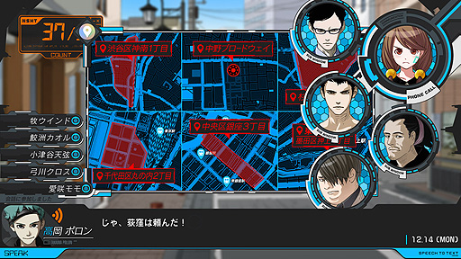 画像ギャラリー No.005のサムネイル画像 / PC(Steam版)「ANONYMOUS;CODE」9月9日リリース決定。MAGES.が展開する科学アドベンチャーシリーズの最新作