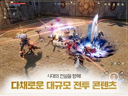 画像ギャラリー No.004のサムネイル画像 / MMORPG「ArcheAge WAR」のKakao GamesとXLGAMESをNCSOFTが提訴。「リネージュ2M」の模倣と主張