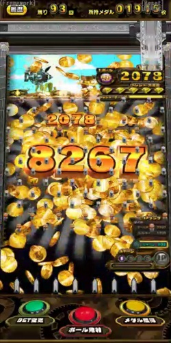 画像ギャラリー No.015のサムネイル画像 / 【PR】ブラウザゲームのプラットフォーム「GAPOLI」，本日サービスイン。メダルゲームやカジノゲームを遊んで，お得に買い物ができる！